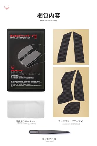 HOTLINEGAMES New 2.0 Anti Slip Mouse Grip Tape Compatible with Logitech G502 Wired / G502 Wireless Gaming Mouse Skins, Sweat Resistant, Cut to Fit,Easy to Apply, Professional Mice Upgrade