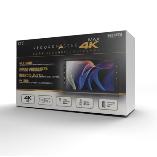 TEC TMREC-4KMAX 4K60P HDMI Video Recorder – True 4K Recording, H.265/H.264 Codec, HDMI Input, No PC Required – Capture and Playback UHD Video