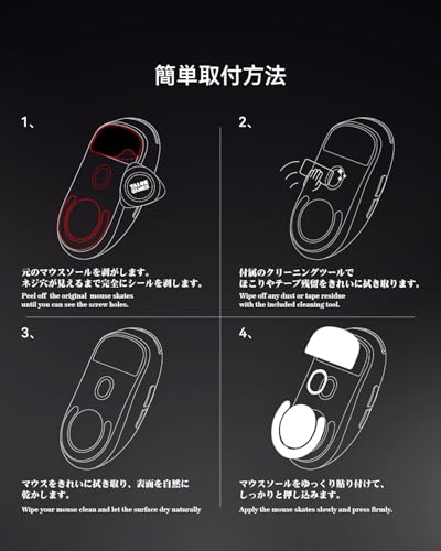 TALONGAMES Curved Edges Ultra Strong Glass Mouse Skates Feet Compatible with Razer DeathAdder V4 Pro Gaming Mouse Feet Replacement, Super Smooth Glide Fast and Durable Sole - color: For DeathAdder V4 Pro