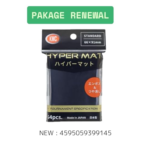 KMC Hyper Matte Sleeves Black ×5 Sets (5 Packs/total 320 Sheets) (Japan Import) Made in Japan by KMC