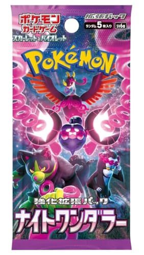Pokemon Card Game Night Wanderer Booster Pack (Japanese) - 5 Cards