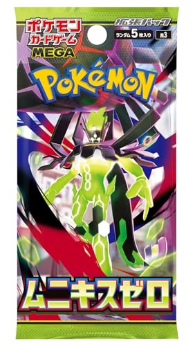 Pokemon Mega Evolution - Nihil Zero Japanese Booster Pack