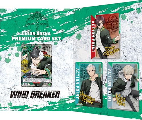 BANDAI Union Arena Premium Card Set Wind Breaker