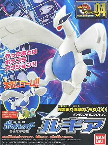 Bandai Hobby - Pokémon - Lugia, Bandai Spirits Pokémon Model Kit