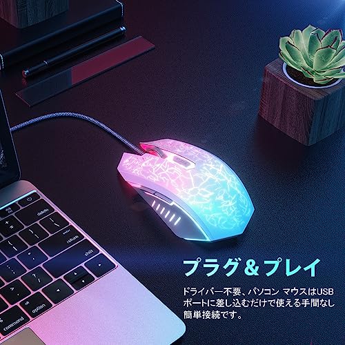 VersionTECH. Wired Gaming Mouse, Computer Mouse Ergonomic Mice with 7 LED Lights RGB Backlit, 6 Programmable Buttons, 4 Adjustable DPI for Laptop PC Gamer Desktop Chromebook Mac Games-White - color: white