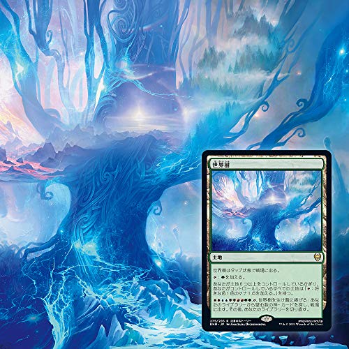 Magic: The Gathering Kaldheim Bundle | 10 Draft Boosters (150 Magic Cards) + Accessories