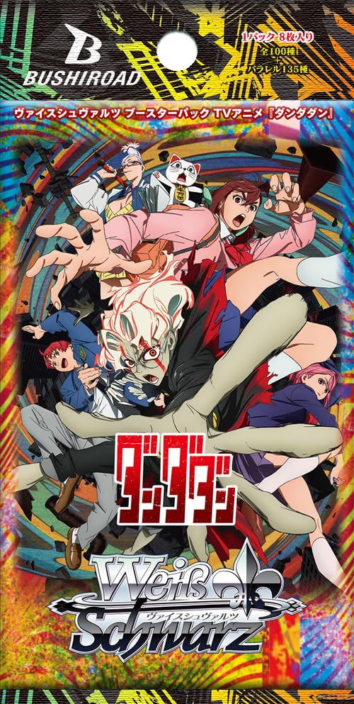 Weiss Schwarzblau Booster Pack TV Anime Danda Dan Box