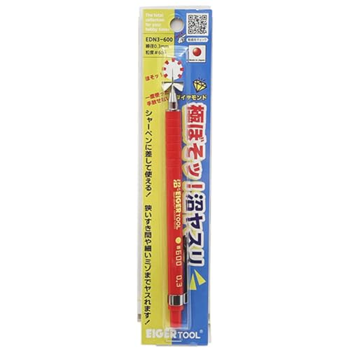 Mineshima EDN3-600 Eiger Tool Ultra So! Swamp File 0.01 inch (0.3 mm) Diameter/#600 Hobby Tool