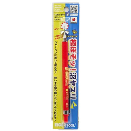 Mineshima EDN3-600 Eiger Tool Ultra So! Swamp File 0.01 inch (0.3 mm) Diameter/#600 Hobby Tool