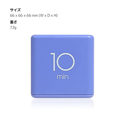 mooas Cube Timer, Flip, Block, Productivity, Time Management (Violet) | 5/10/20/30 Min Countdown Timer, Battery Operated, 2-Level Alarm Vol, Easy to Use, ADHD, Exercise, Study, Cooking - color: Violet