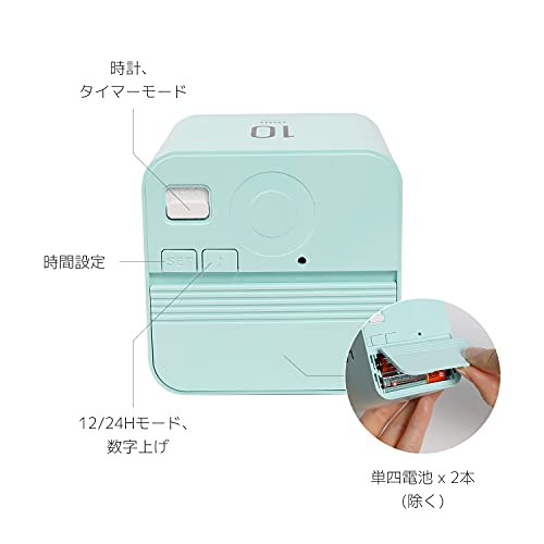 mooas Multi Cube Timer Clock (Mint) Rotating Flip Gravity Sensor Time Management Digital LED Clock & Timer 1, 3, 5, 10 min Setting ADHD Desk Office Productivity Kids Workout Kitchen - color: Mint