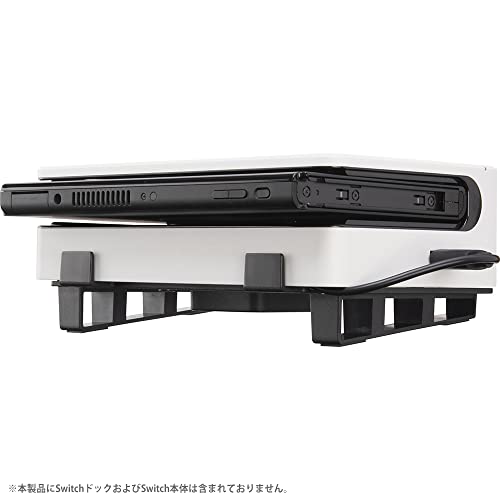 CYBER Cooling Fan with Horizontal Stand (for SWITCH/SWITCH OEL Dock) - Switch