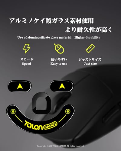 TALONGAMES Curved Edges Ultra Strong Glass Mouse Skates Feet Compatible with Razer Viper V2 Pro Gaming Mouse Feet Replacement,Super Smooth Glide Fast and Durable Sole - color: For Viper V2 Pro