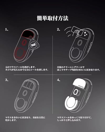 TALONGAMES Curved Edges Ultra Strong Glass Mouse Skates Feet Skates Compatible with Logitech G PRO X2 SUPERSTRIKE/G Pro X Superlight 2 Wireless Gaming Mouse Feet Replacement, Super Smooth Glide Fast - color: For G Pro X Superlight 2