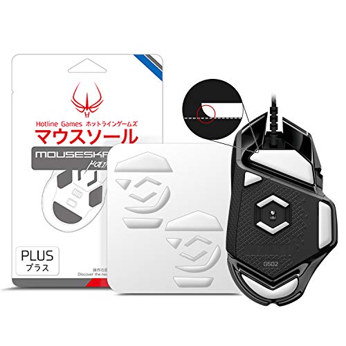 HOTLINEGAMES 2Sets 3.0 Plus Rounded Curved Edges Mouse Feet Skates Compatible with G502 Hero, Proteus Spectrum RGB Gaming Mouse feet Replacement (0.7mm,Smooth,Pure White PTFE) Professional Upgrade - color: For G502 Wired