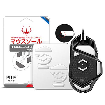 HOTLINEGAMES 2Sets 3.0 Plus Rounded Curved Edges Mouse Feet Skates Compatible with G502 Hero, Proteus Spectrum RGB Gaming Mouse feet Replacement (0.7mm,Smooth,Pure White PTFE) Professional Upgrade - color: For G502 Wired