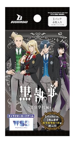 Weiss Schwarzblau Booster Pack TV Anime Black Butler - Boarding School Edition Box