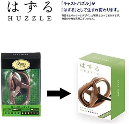 Hanayama The Order cast Star Difficulty Level 3 - style: metal