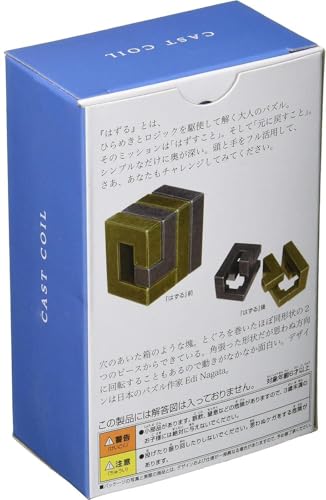 Hanayama The cast Coil Causing Difficulty Level 4 - style: Modern