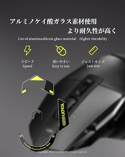 TALONGAMES Curved Edges Ultra Strong Glass Mouse Skates Feet Compatible with Logitech G502 X Wired / G502 X Wireless Gaming Mouse Feet Replacement, Super Smooth Glide Fast and Durable Sole - color: For G502 X