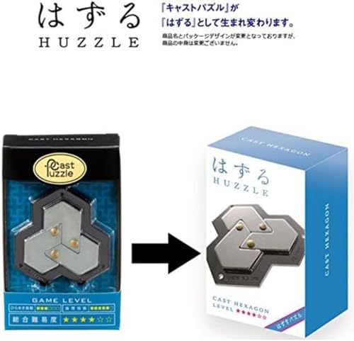 Hanayama The cast Hexagon Caused Difficulty Level 4 - style: Geometric