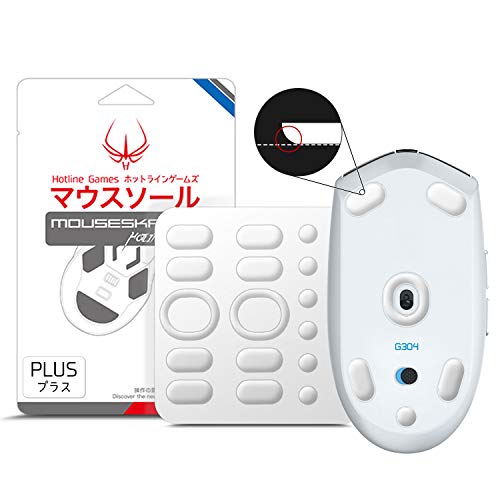 HOTLINEGAMES 2Sets 3.0 Plus Rounded Curved Edges Mouse Feet Skates Compatible with Logitech G305, G304 Gaming Mouse feet Replacement (0.8mm,Glide Feet Pads, White PTFE) Professional Upgrade Kit - color: For G304 / G305