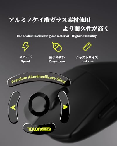 TALONGAMES Curved Edges Ultra Strong Glass Mouse Skates Feet Compatible with Logitech G Pro 2 Lightspeed Wireless Gaming Mouse Feet Replacement, Super Smooth Glide Fast and Durable Sole - color: For G Pro 2 Lightspeed