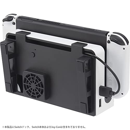 CYBER Cooling Fan with Horizontal Stand (for SWITCH/SWITCH OEL Dock) - Switch