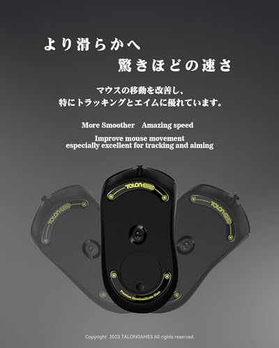 TALONGAMES Curved Edges Ultra Strong Glass Mouse Skates Feet Compatible with Logitech G403 / G603 / G703 Gaming Mouse Feet Replacement,Super Smooth Glide Fast and Durable Sole - color: For G403 / G603 / G703