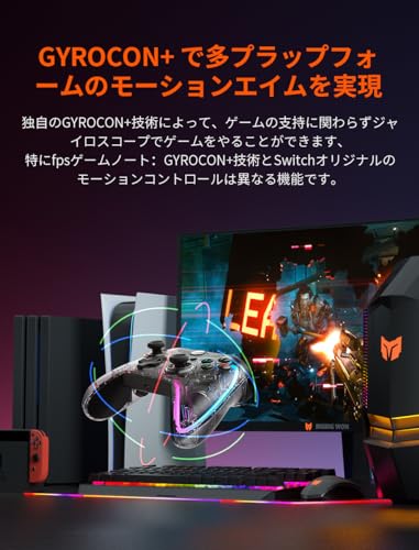 BIGBIG WON Wired PC Controller, Rainbow Game Controller RGB Light, Motion Aim, Custom Buttons, Macro, Turbo, Dual Shock Wired Controller for Switch/Win10&11 Controller for PS5/PS4 via R90 Adapter-1pc - size: C1S