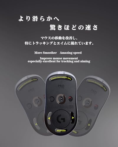 TALONGAMES Curved Edges Ultra Strong Glass Mouse Skates Feet Compatible with Logitech G Pro 2 Lightspeed Wireless Gaming Mouse Feet Replacement, Super Smooth Glide Fast and Durable Sole - color: For G Pro 2 Lightspeed