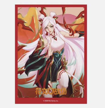 Lunar Revel Bundle 2026 TCG for League of Legendsᵀᴹ (Chinese Language Edition) by Riot Games