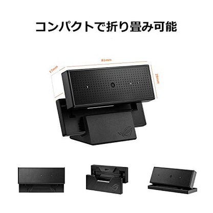 Asus ROG Eye 1080P 60fps USB Webcam with Beamforming Microphone and Auto Exposure/Auto Focus Technology for PC or MacOS - style: ROG Eye