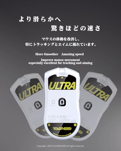 TALONGAMES Curved Edges Ultra Strong Glass Mouse Skates Feet Compatible with Razer Viper V3 Pro Gaming Mouse Feet Replacement,Super Smooth Glide Fast and Durable Sole - color: For Viper V3 Pro