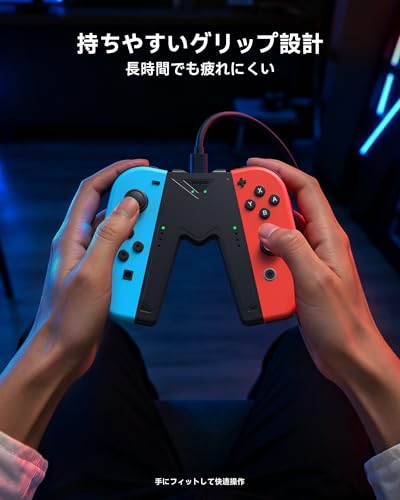 JINGDU Switch JoyCon Charging Grip Compatible with Nintendo Switch & OLED Model, Play While Charging, Portable V Shaped Switch JoyCon Controller Charger with Indicators, Black - color: Black