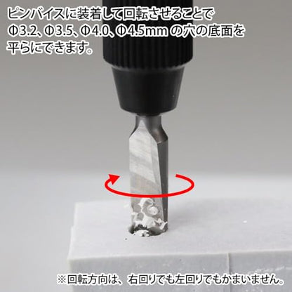 GodHand Spin Blade 3.2mm-4.5mm GH-SB-32-45 for Plastic Models