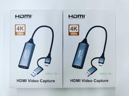 USB 2.0 Video Capture Card,HDMI to USB/USB C HDMI Video Capture,4K 1080P Video Audio Game Streaming Recording Compatible with Switch/PS4/ PS5/Pro Xbox/TV Stick/DSLR Camera