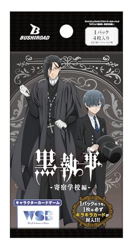 Weiss Schwarzblau Booster Pack TV Anime Black Butler - Boarding School Edition Box