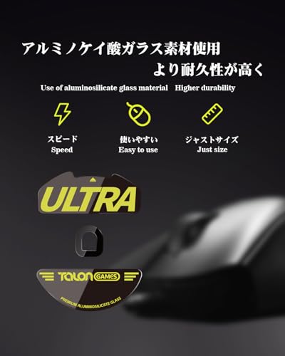 TALONGAMES Curved Edges Ultra Strong Glass Mouse Skates Feet Compatible with Razer DeathAdder V4 Pro Gaming Mouse Feet Replacement, Super Smooth Glide Fast and Durable Sole - color: For DeathAdder V4 Pro
