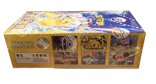 Stellar Crystal - Pokemon Simplified Chinese CSV9c Booster Box - (15 Packs)