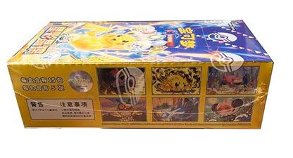 Stellar Crystal - Pokemon Simplified Chinese CSV9c Booster Box - (15 Packs)