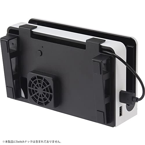 CYBER Cooling Fan with Horizontal Stand (for SWITCH/SWITCH OEL Dock) - Switch