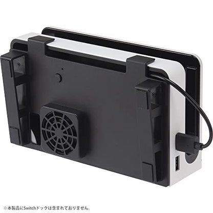 CYBER Cooling Fan with Horizontal Stand (for SWITCH/SWITCH OEL Dock) - Switch