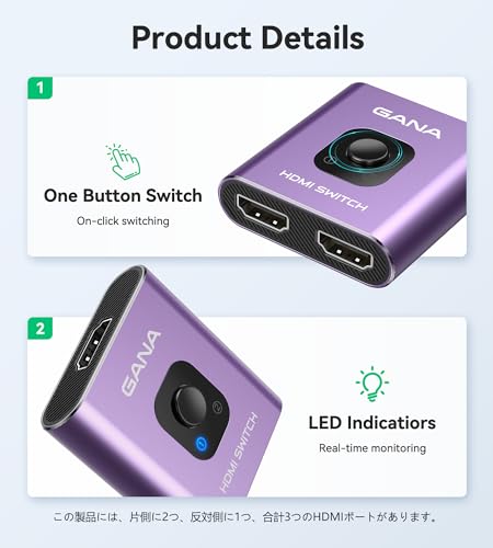 HDMI Switch 4k@60hz Splitter, GANA Aluminum Bidirectional HDMI Switcher 2 in 1 Out, Manual HDMI Hub Supports HD Compatible with Xbox PS5/4/3 Blu-Ray Player Fire Stick Roku - color: Purple (No Cable)