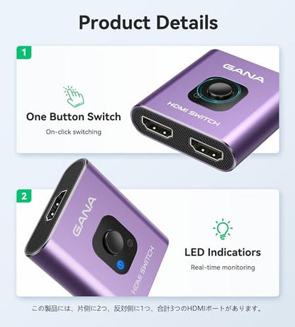 HDMI Switch 4k@60hz Splitter, GANA Aluminum Bidirectional HDMI Switcher 2 in 1 Out, Manual HDMI Hub Supports HD Compatible with Xbox PS5/4/3 Blu-Ray Player Fire Stick Roku - color: Purple (No Cable)