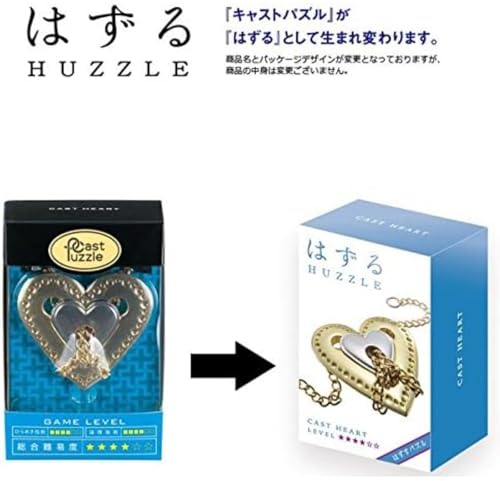 Hanayama The cast Heart Caused Difficulty Level 4 - style: Retro