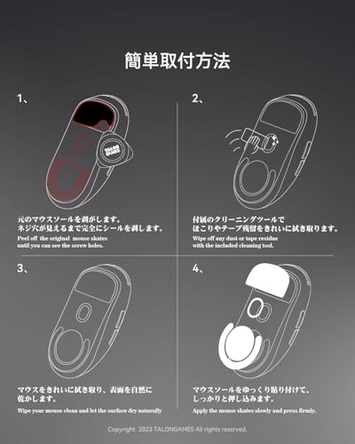 TALONGAMES Curved Edges Ultra Strong Glass Mouse Skates Feet Compatible with Razer Viper V3 Pro Gaming Mouse Feet Replacement,Super Smooth Glide Fast and Durable Sole - color: For Viper V3 Pro