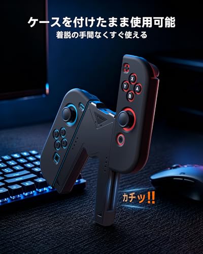JINGDU Switch JoyCon Charging Grip Compatible with Nintendo Switch & OLED Model, Play While Charging, Portable V Shaped Switch JoyCon Controller Charger with Indicators, Black - color: Black