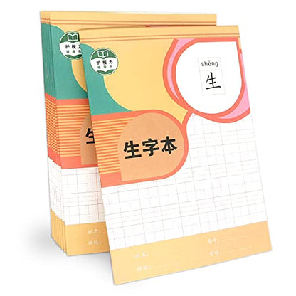 KAFENDA Chinese Character Practice Books, Practice Writing Chinese Character and Mandarin Phonetic Symbols/Bopomofo/Pinyin, Chinese Writing Book, Tian Zi Ge Notebook, Pack of 10