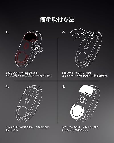 TALONGAMES Curved Edges Ultra Strong Glass Mouse Skates Feet Compatible with Logitech G PRO Wireless Gaming Mouse Feet Replacement, Super Smooth Glide Fast and Durable Sole - color: For G Pro Wireless